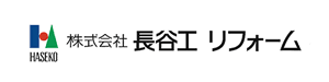 長谷工リフォームのロゴ