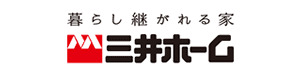 三井ホームのロゴ