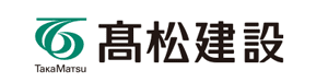 高松建設のロゴ