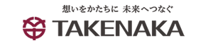 タケナカのロゴ