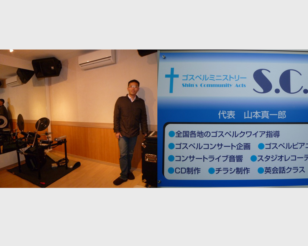 兵庫県宝塚市在住の山本様