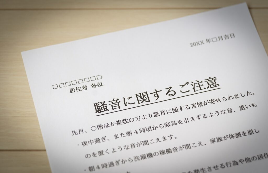 マンションでのペット騒音はどうすれば良い？騒音トラブルに発展する前に検討すべき防音対策