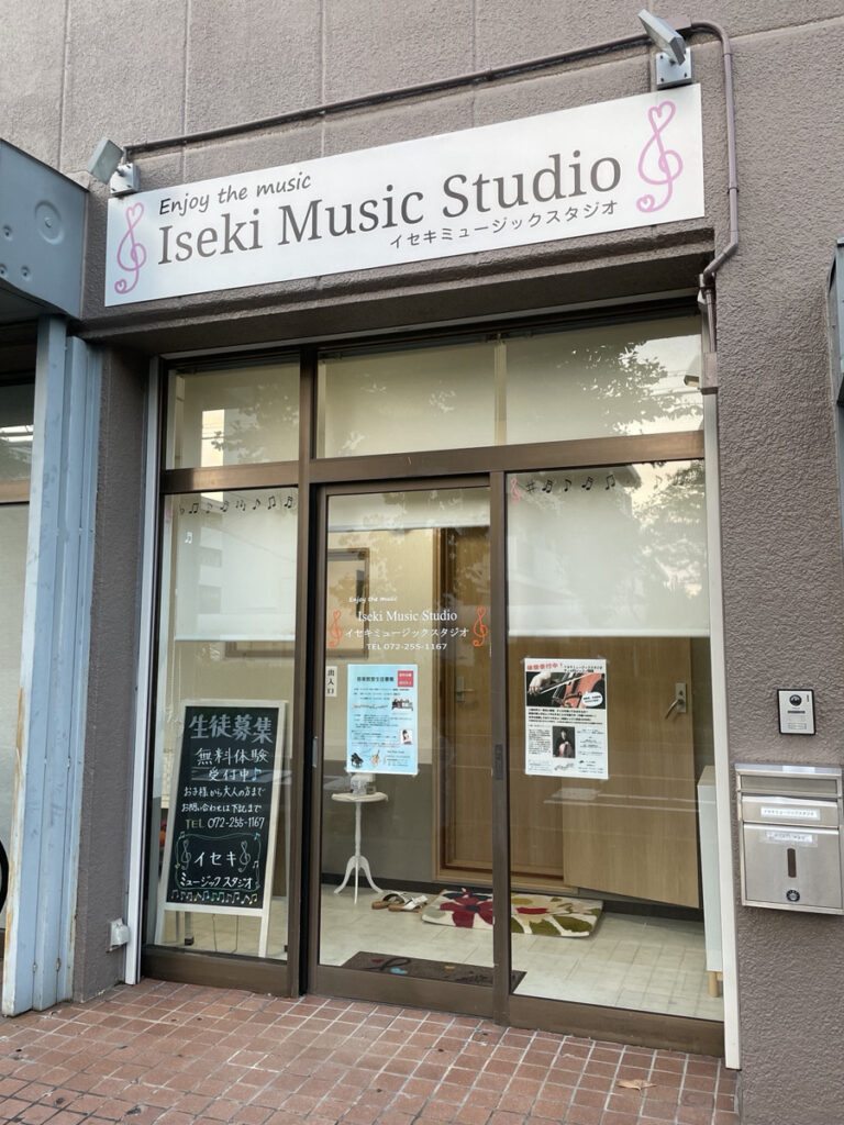 イセキミュージックスタジオ様